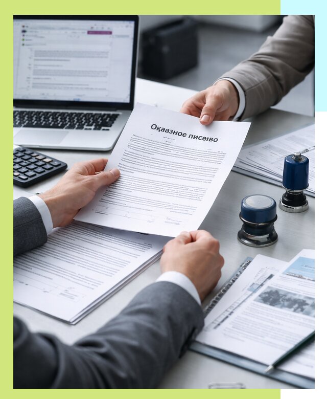 Оформление отказного письма для Wildberries в Гукове